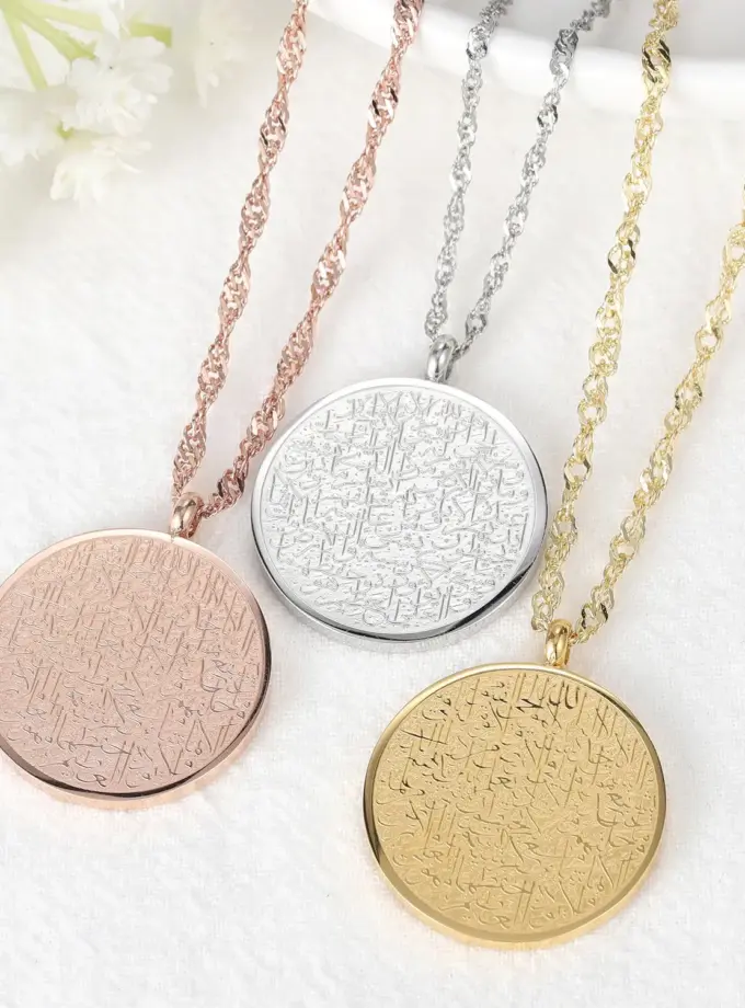 All colour Ayatul Kursi Necklace Circle