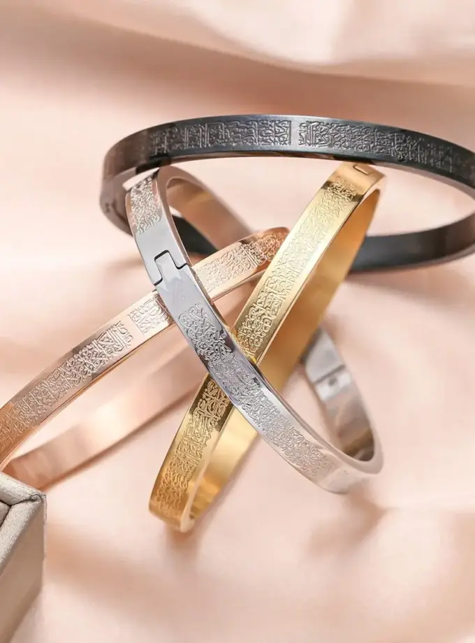All colours of Modern Ayatul Kursi Cuff Bracelet
