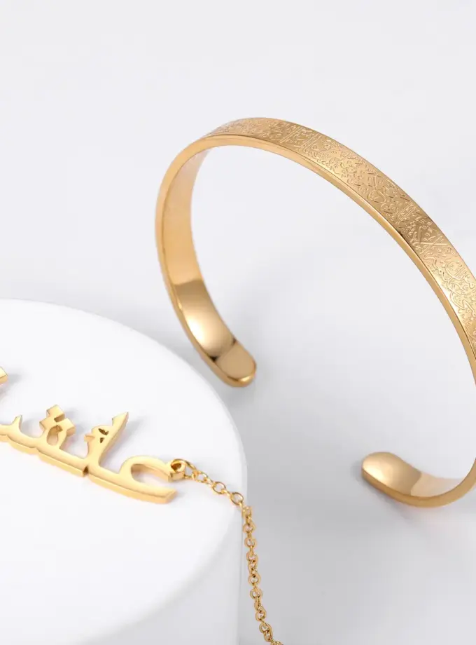 Custom Arabic Necklace AYATUL KURSI Cuff Bracelet Jewelry Set