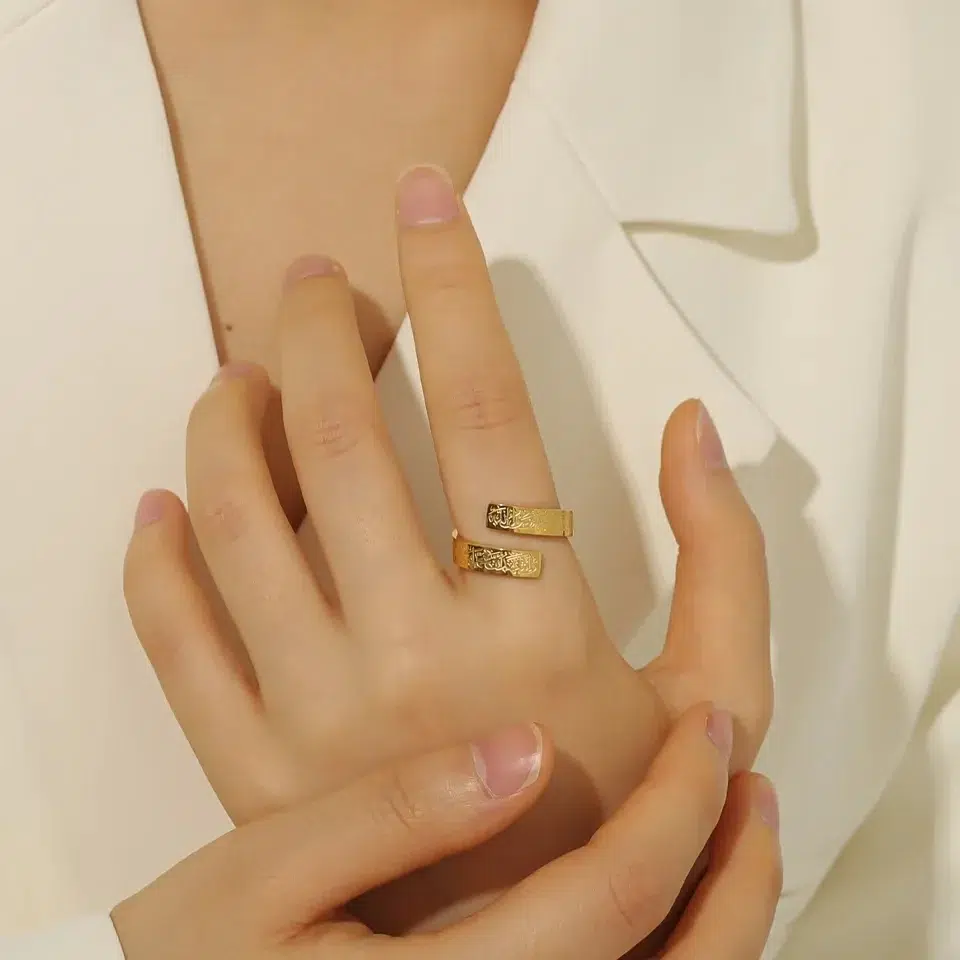 Gold Shahada Islamic Spiral Ring