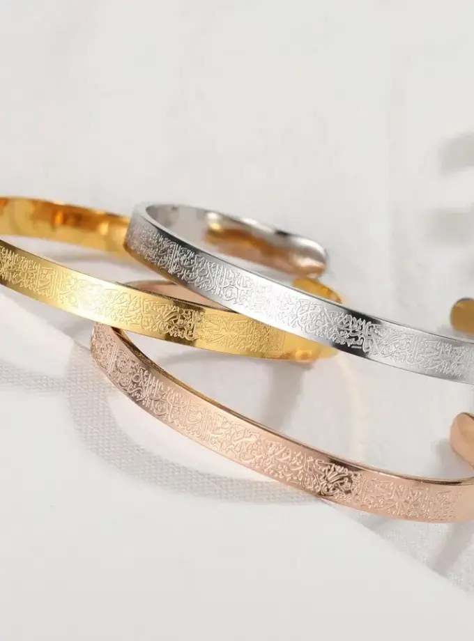 Different colour Ayatul Kursi Cuff Bracelet