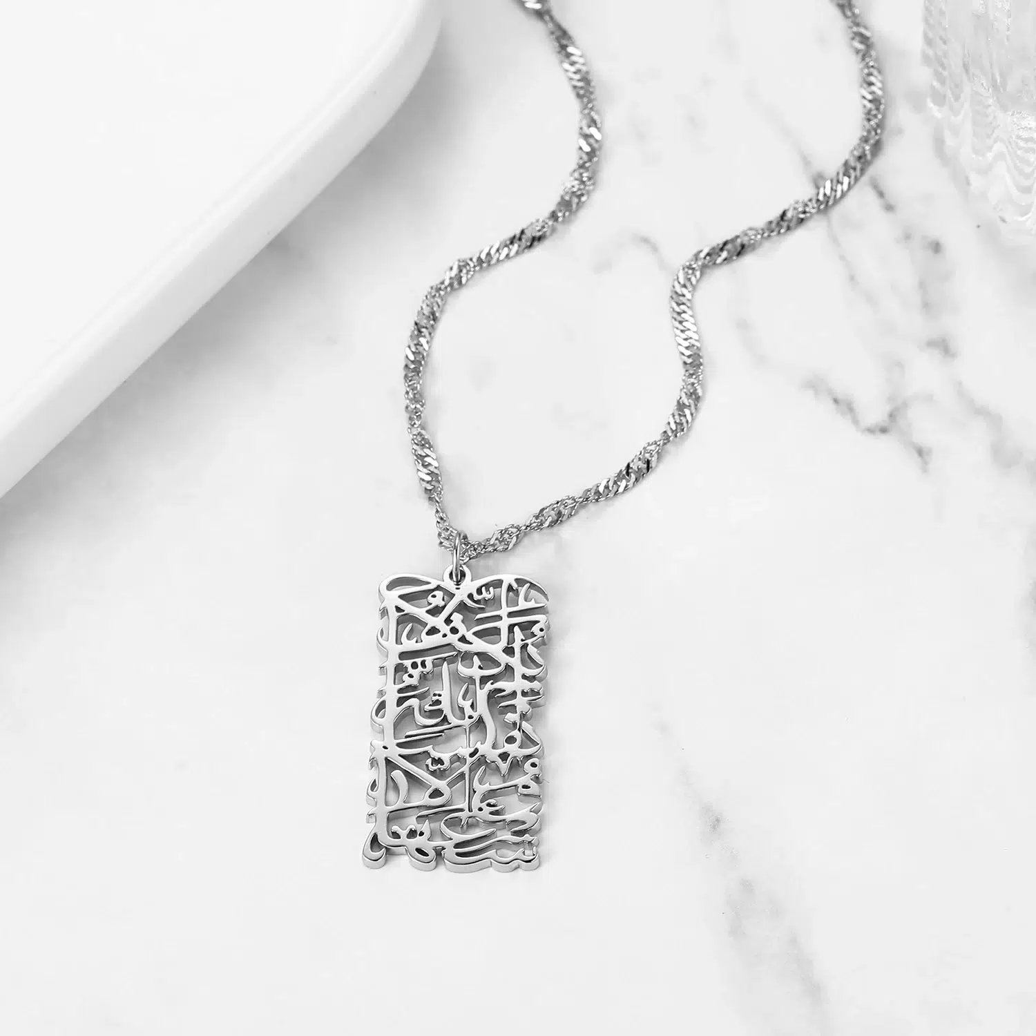 Silver, "Allah Does Not Burden" Necklace