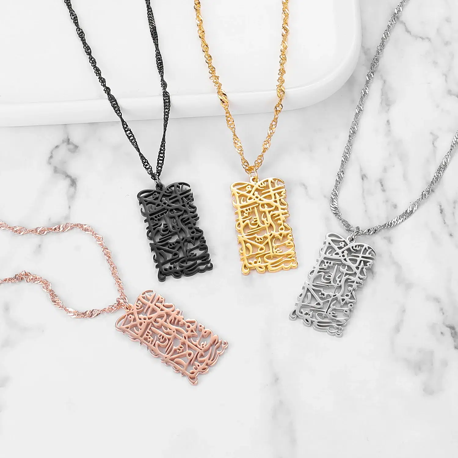 All colors of the Allah Does Not Burden Necklace