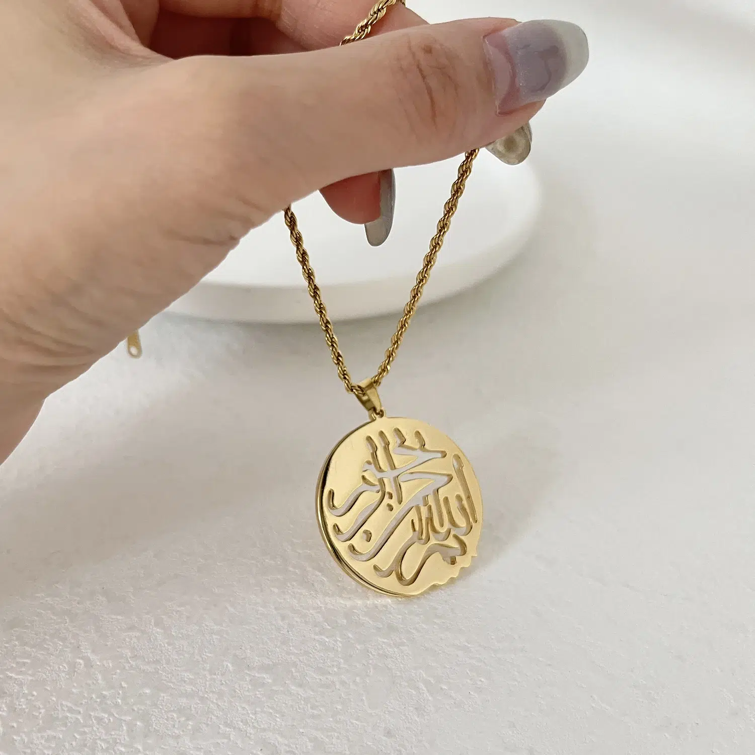 Bismillah Necklace - بسم الله الرحمن الرحيم