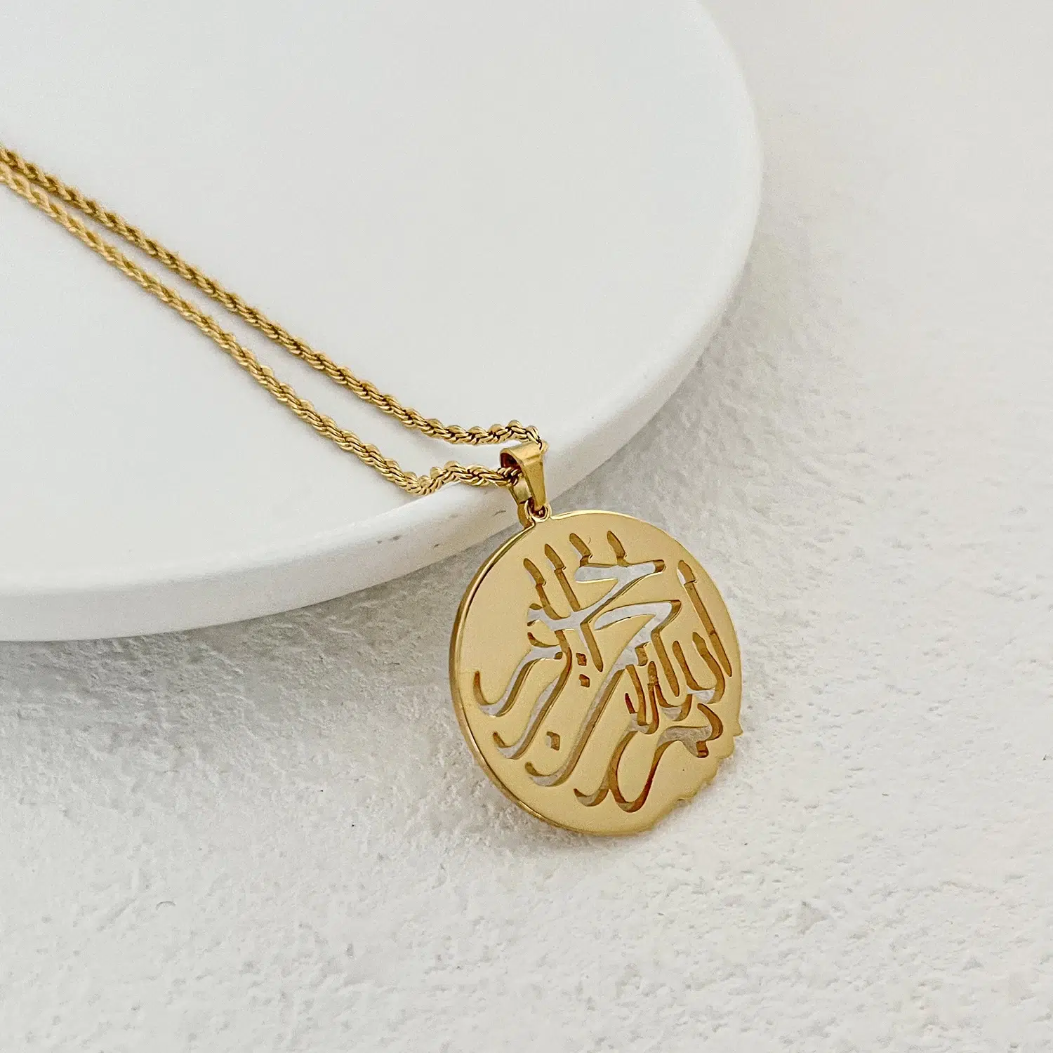 Bismillah Necklace - بسم الله الرحمن الرحيم