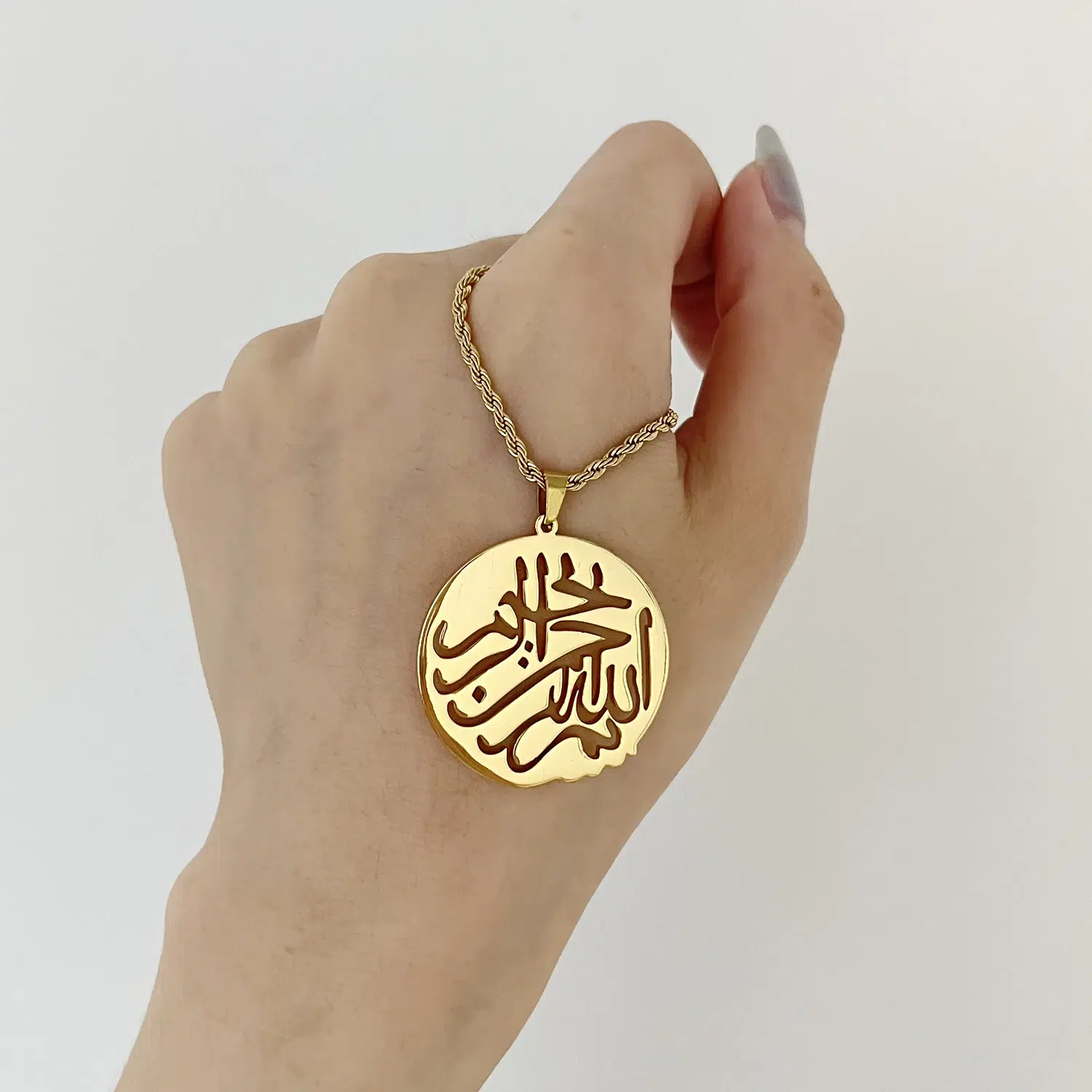 Bismillah Necklace - بسم الله الرحمن الرحيم