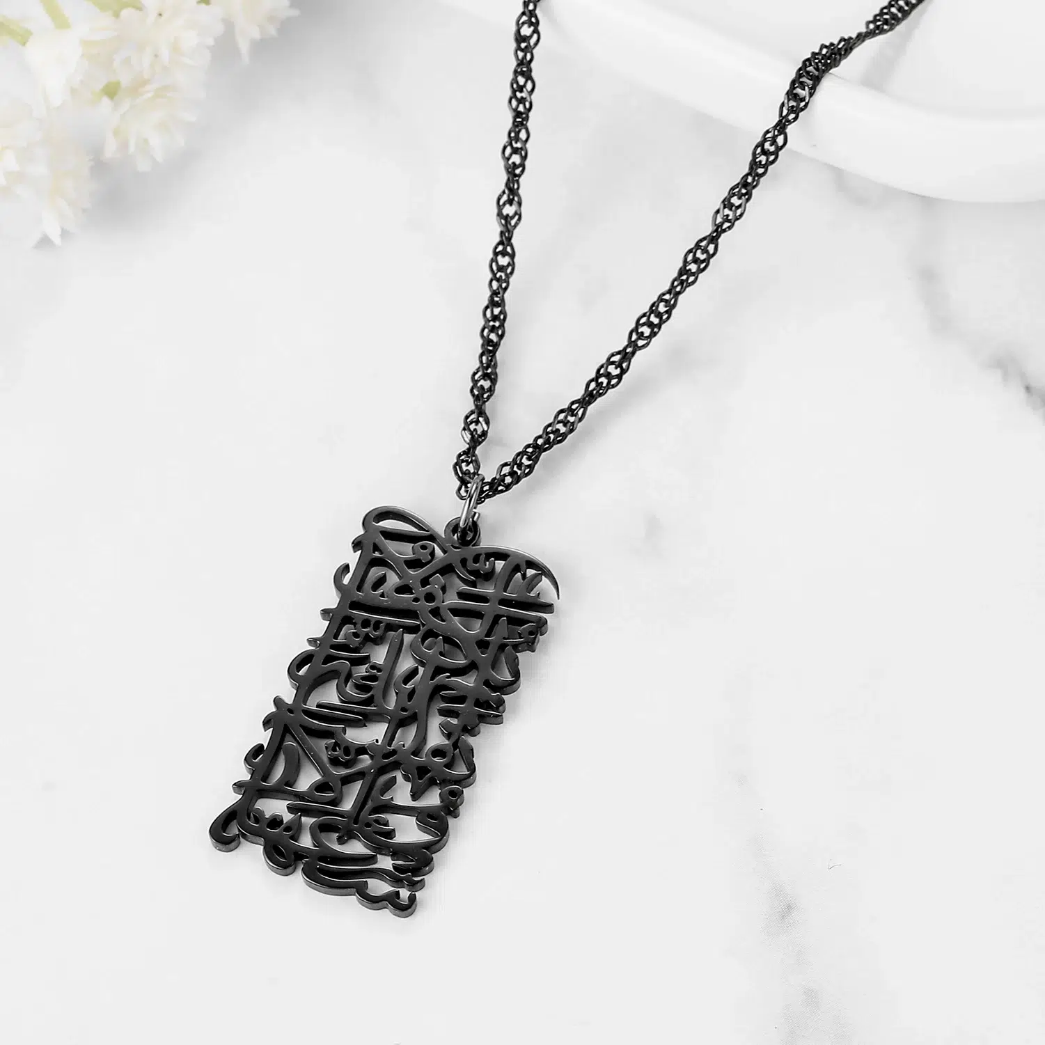 Black, "Allah Does Not Burden" Necklace
