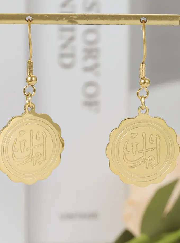 Gold AMAL or Hope, Arabic Calligraphy Earrings