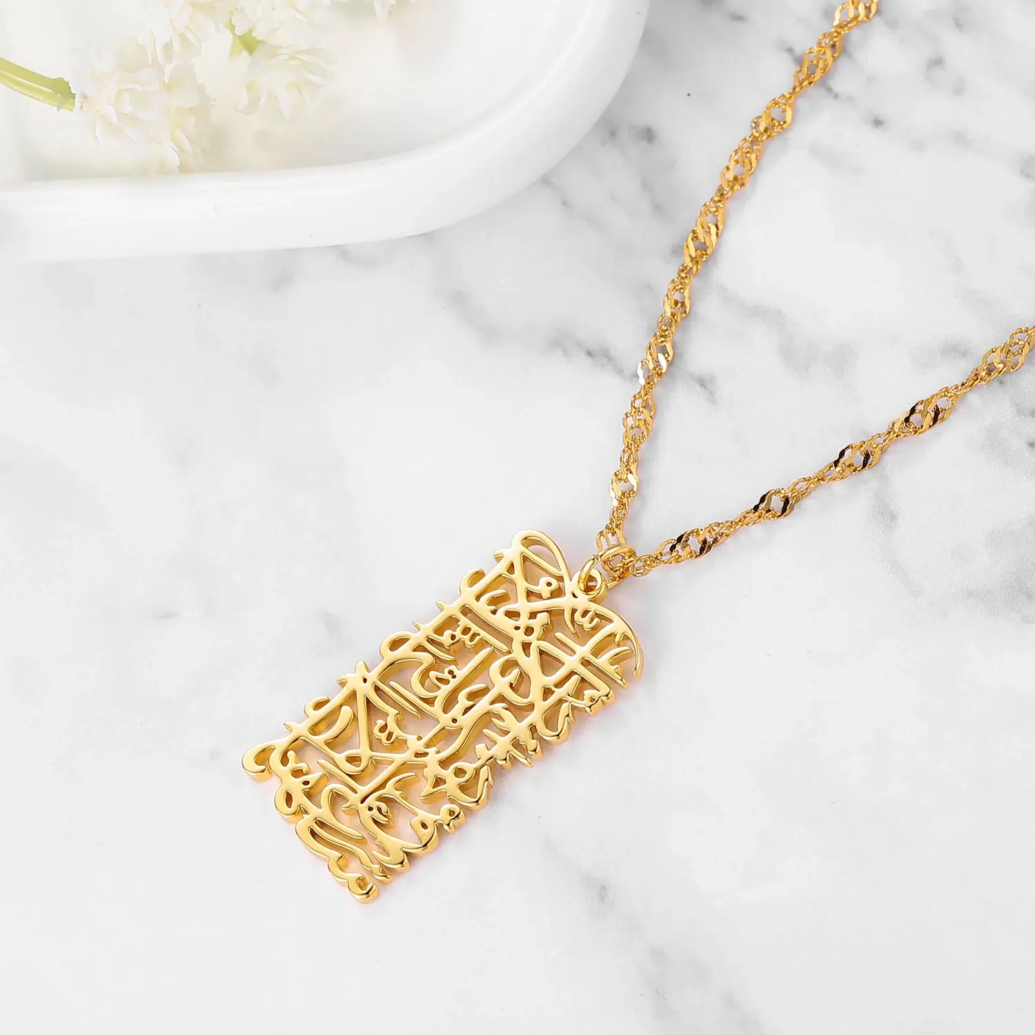 Gold, "Allah Does Not Burden" Necklace