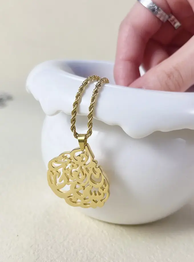 Gold With Hardship Comes Ease
