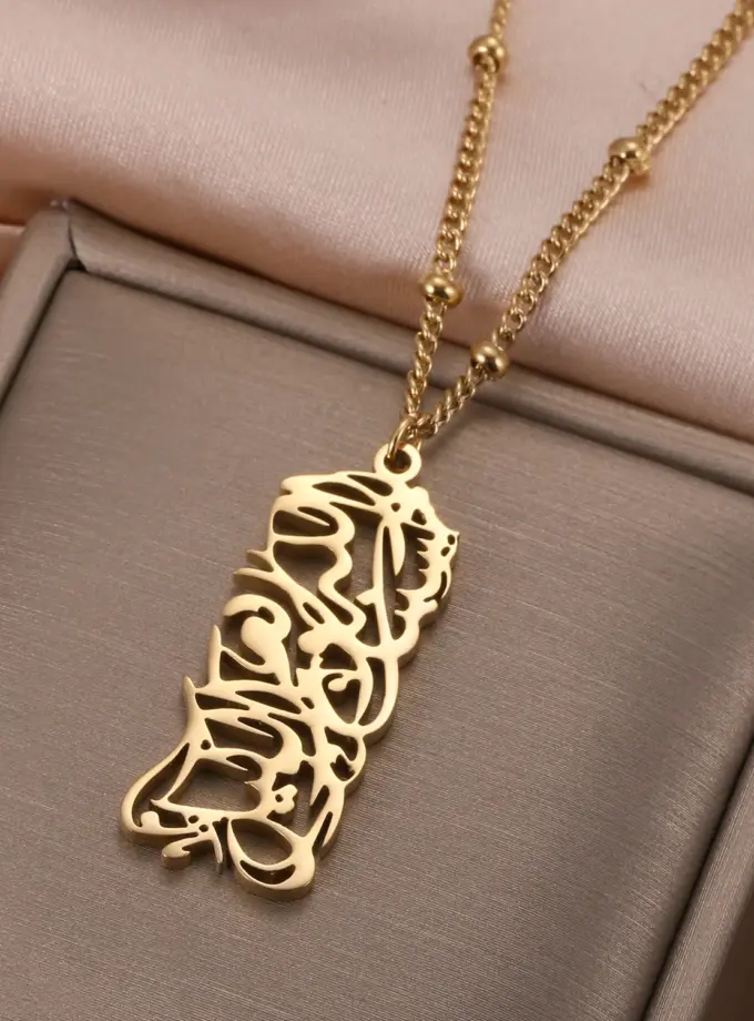 HASBUNALLAH Necklace | Surah Al Imran Gold