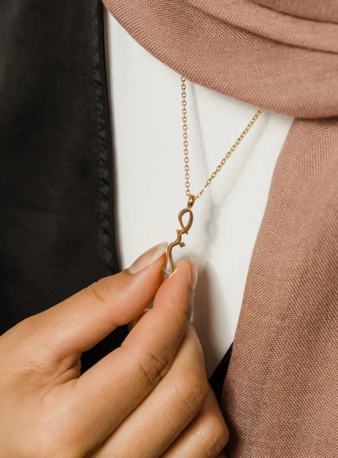 Patience Arabic Calligraphy Necklace