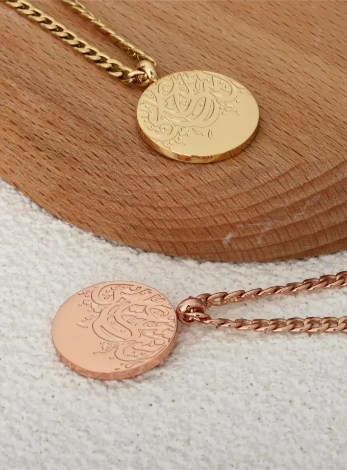 'You Are My Happiness' Necklace Arabic Calligraphy