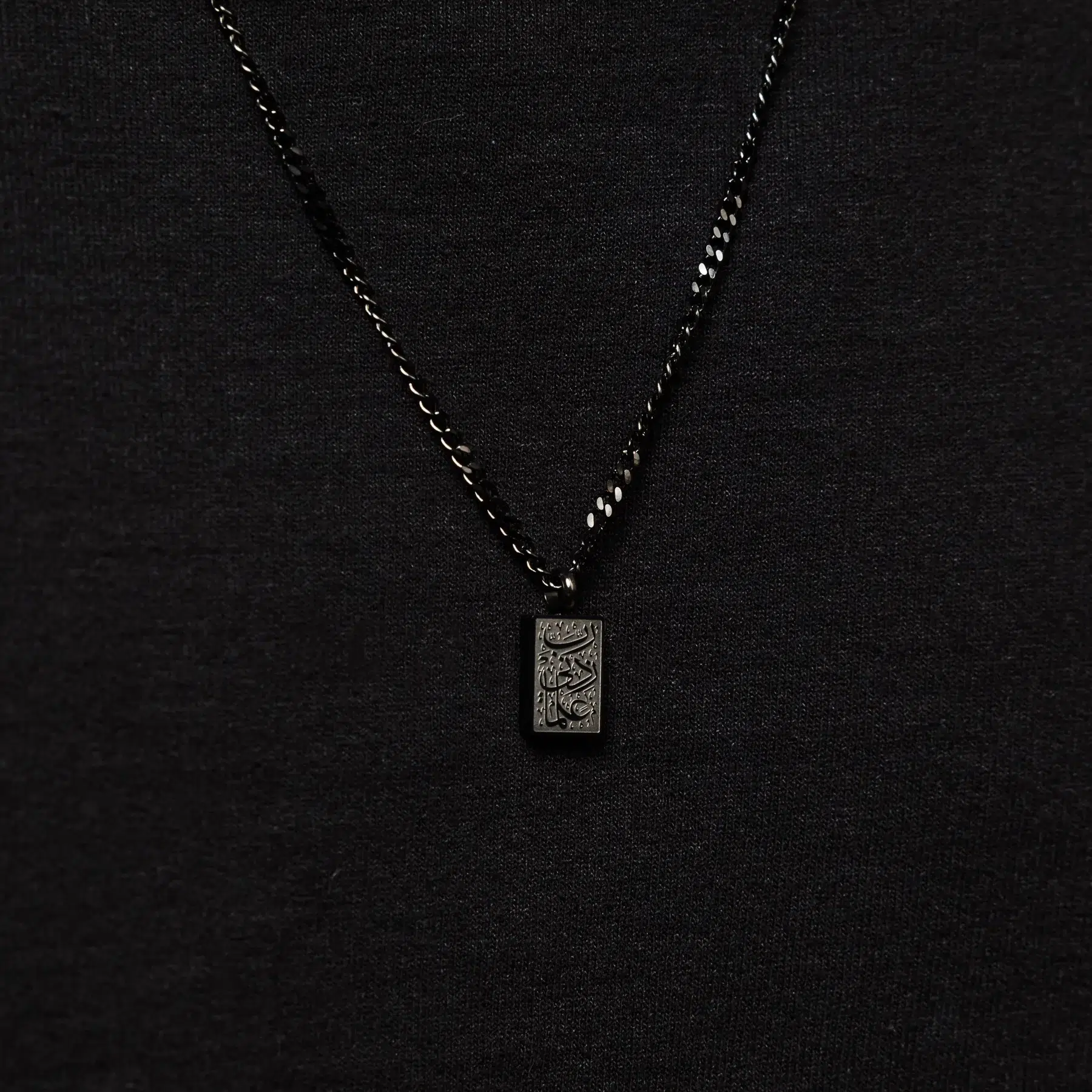 Black Knowledge Necklace Arabic Calligraphy