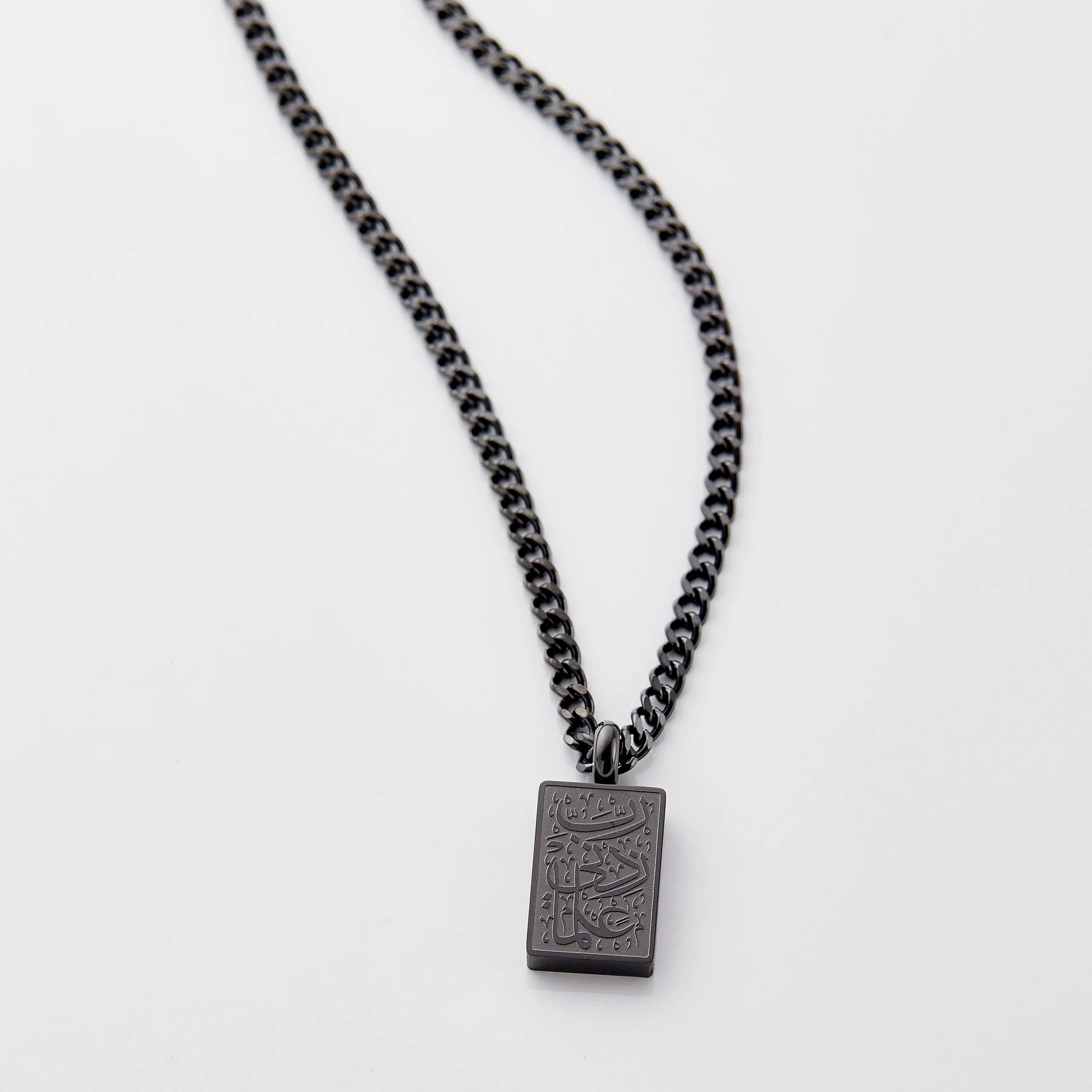 Black Knowledge Necklace Arabic Calligraphy