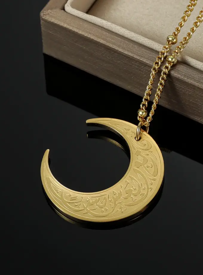 “Verily, With Hardship Comes Ease” Crescent Necklace