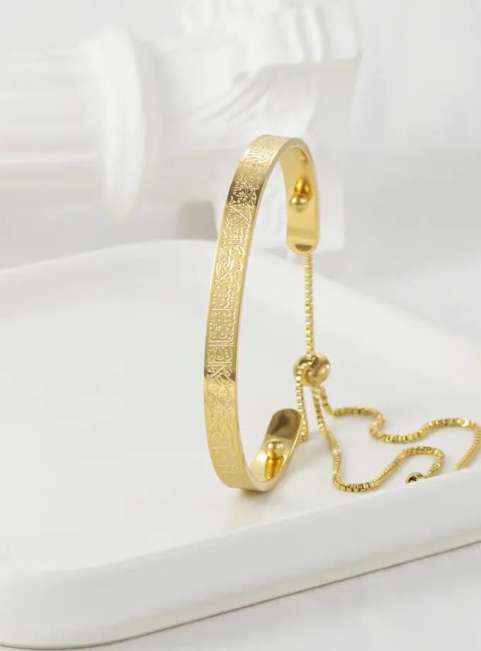 Ayatul Kursi cuff bracelet in rose gold and silver - adjustable stainless steel bangle with 18K gold plating for women