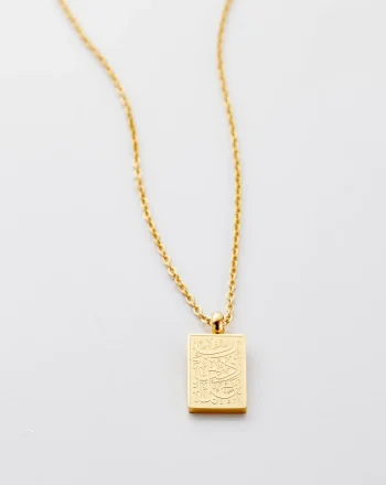 Gold Knowledge Necklace Arabic Calligraphy