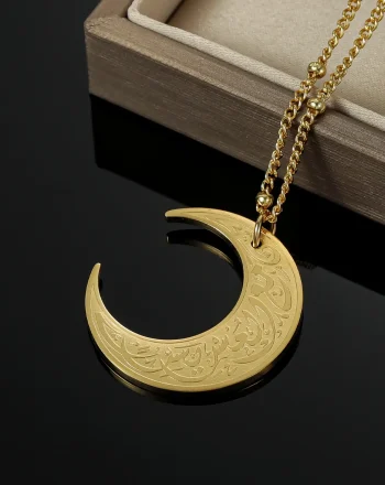 “Verily, With Hardship Comes Ease” Crescent Necklace 2