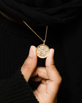 Stunning Patience Quranic Verse Necklace "Inna Allah Ma'a As-Sabirin" in 18K Gold Plated 316L Surgical Stainless Steel with Arabic Calligraphy Pendant and Adjustable Link Chain