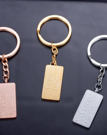 Ayatul Kursi Islamic Keychain for Men & Women - 18K Gold Plated Stainless Steel